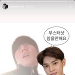 이태용 <b>인스</b>스 개웃기네