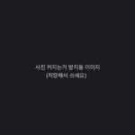 [19] 전남친은 왜 자꾸 <b>에스</b>크 끌올을 할까