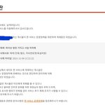나 하이브 <b>글</b> 썼다가 삭제 당했었<b>넹</b>