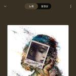 이 <b>조합</b> 진짜 최고..