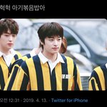 [더보이즈] 아기<b>볶음밥</b> 시초