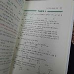 [드루와] 개념<b>원리</b> vs 수학의 정석