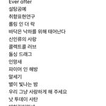 [NCT드림] 잼졘 포타 추천하구 <b>홈</b>오<b>플</b> 달려야지ㅣ