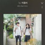 [드루와] <b>그해</b> 우리는 이거 ㅈㄴ 잘뽑음