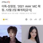 4세대 여돌 탑은 제왑이 <b>남돌탑</b>은 하이브가 먹을거같음 공개연생보니깐ㅋㅋ