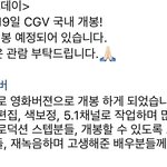 [펜타곤] 블버데 <b>재촬영</b>