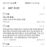 <b>에타</b> 원래 이래??