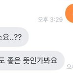 [댓글부탁해] <b>알바</b>..처음해봤는데