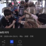 [NCT칠프] sc 막툥이들 보려고