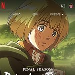 [진격의거인] 순간 지브리 <b>인줄</b>