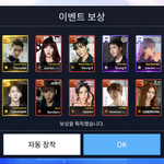 <b>문명</b>특급에 꼭 나왔으면 하는 아이돌 있어?