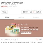 얘 뭐임 ㅋㅋㅋㅋㅋ ㅈㄴ 고인물이네