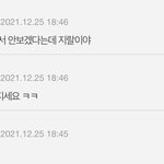 설강화 <b>역사</b>왜곡 아니잖아
