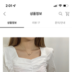 [댓글부탁해] <b>민</b><b>증</b> 옷