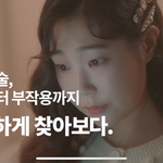 [드루와] 제발 <b>이분</b> 아는사람