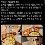 [ㅈㄱㄴ] 안자는사람들에게 공개하는 존맛레시피