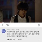 커피프린스 정주행을 하고있음