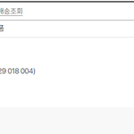 [꼭조언부탁] 이게 드라이크리닝 한 걸로 보이시나요?