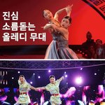 사람마다 다르다는 아이키 알게된 <b>경로</b>