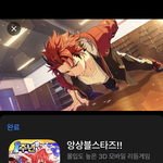 <b>앙</b><b>스타</b> 잘 아는 사람 얘 누구야??