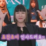 중학교 때 술을 배웠다는 스우파 리더