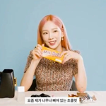 아이돌들 왓츠 인 마이 <b>백</b> 속 간식들