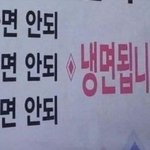 [19] <b>섹트</b> 보면 인류애 떨어짐