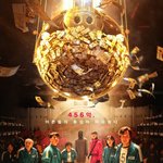 오영수 골든글로브 <b>수상</b>소감