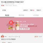 방적망 <b>시전</b>하는 판녀들