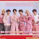 [스키즈] 유툽에도 떴어여 ㅎㅎ