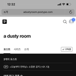 [NCT칠프] <b>그</b> 첫<b>사랑</b>을 드릴게요?