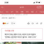 톡선에 백신패스 얘기 나와서 그런데
