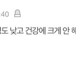 이게 뭔 <b>개소리임</b>