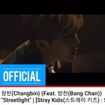 [스키즈] 오랜만에  가로등<b>불빛</b>처럼~~~