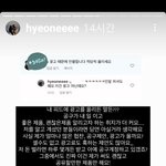 인스타에 <b>시비</b>거는 사람들