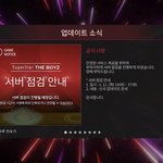 [더보이즈] 오 신곡 뭐 들어오려나