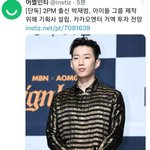 [드루와] 박재범 아이돌 <b>제작</b>함