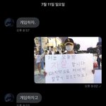 [드루와] 실친이랑 <b>트친</b>인데ㅋㅋㅋㅋㅋㅋㅋ