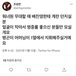 불쌍하다 워너원 무대하나했다고 cix <b>씨아</b>엑 팬들한테 대놓고 쳐맞네