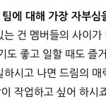 [NCT드림] 헐 너네 이거 봤음?????