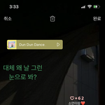 인터넷많이하는 초딩 카톡프필 <b>흉내</b>