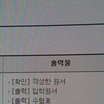 [댓글부탁해] 정시 지원하는데 이게 뭐임?