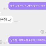 [NCT칠프] 태세<b>전환</b>
