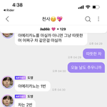 [NCT칠프] 김도영 <b>개</b><b>킹</b>받네