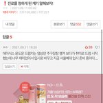 나 데이식스 <b>도운</b> 보고 진로 정했는데