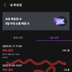 [에이티즈] <b>Stay</b>~