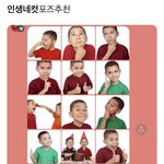 [댓글부탁해] 쌍수+앞틤+<b>눈매</b>교정 하면 드라마틱하게 변해?