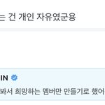 [TXT] 인스타 개인 <b>자유</b> 맞았네ㅠㅠ