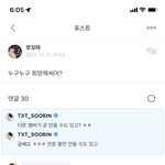 [TXT] 왜케 뭔가 범규같지