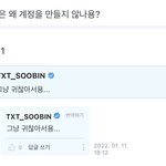[TXT] <b>최수빈</b>답다